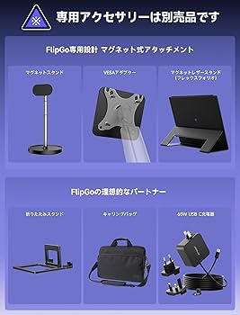  Go 32GB ［動作確認済］ Amazon.co.jp: JSAUX ポータデュアルモニターFlipGo Lite 15.6